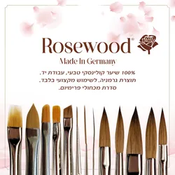 מכחול שיערה ארוך לציור על ציפורניים מבית Rosewood - תוצרת גרמניה.