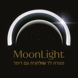 moon light מון-לייט לד חצי ירח - מנורת פרימיום שולחנית בגוון לבן מבית GLOWTECH